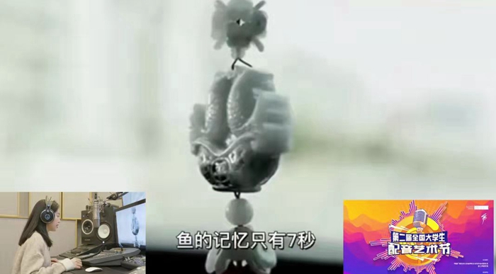 02习羽同砚录制线上决赛作品配音.jpg